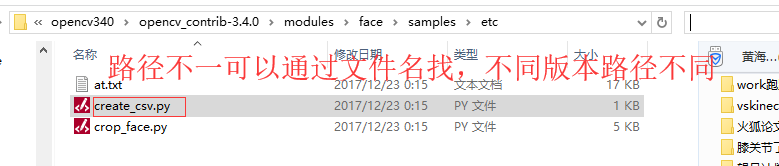 基于OpenCV3实现人脸识别（实践篇）[通俗易懂]