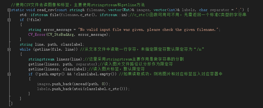 基于OpenCV3实现人脸识别（实践篇）[通俗易懂]