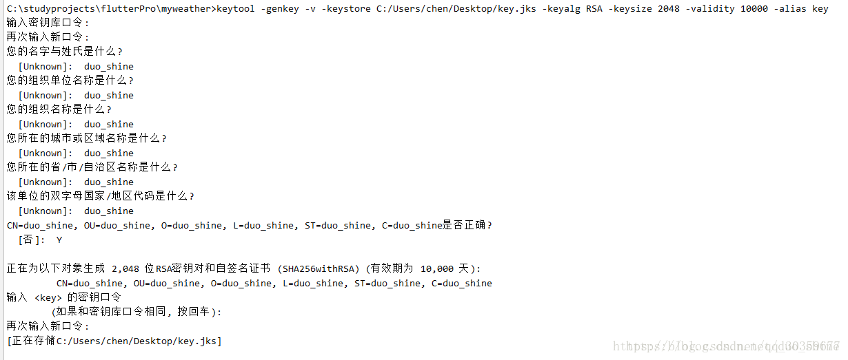 key.jks generate Studioå¦ä½çæAPK CSDNå客 qq flutterå¨Android 30359677çå客 key.jks generate Studioå¦ä½çæAPK CSDNå客 qq flutterå¨Android 30359677çå客