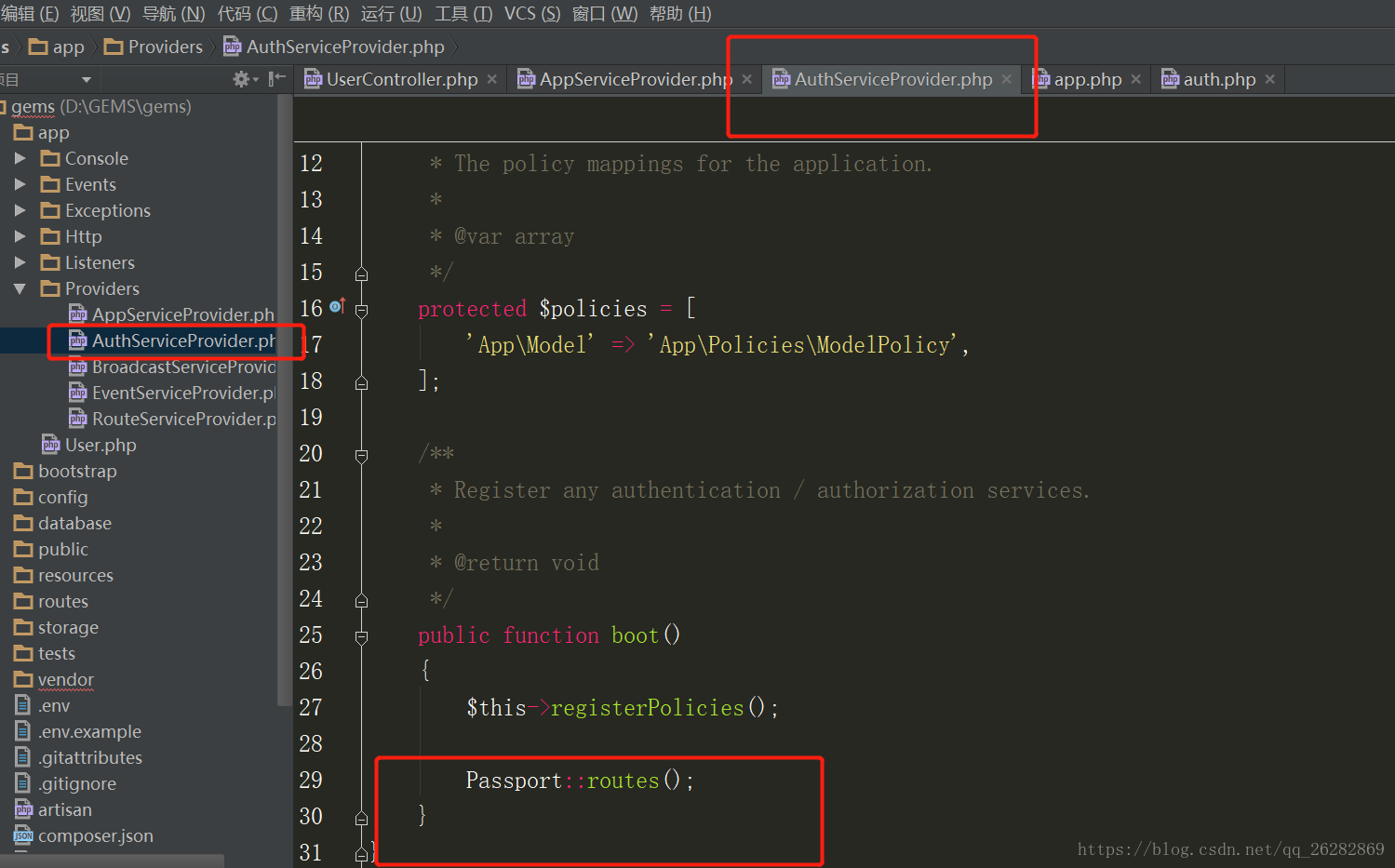 LaravelフレームワークにおけるPossport APIの認証処理の詳細説明（画像とテキスト）