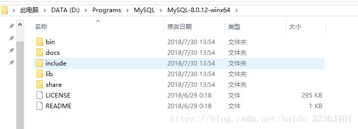 目录结构