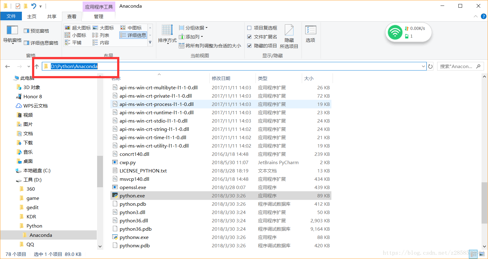 技术分享图片