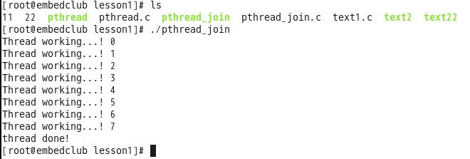 linux中pthread_join()与pthread_detach()详解「建议收藏」