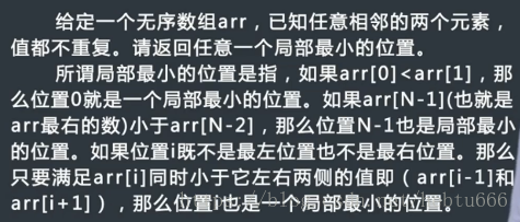 二分查找及一般拓展总结