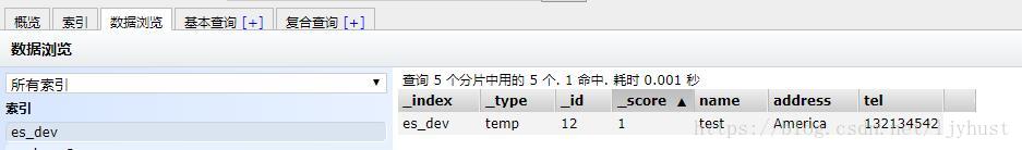 新增資料