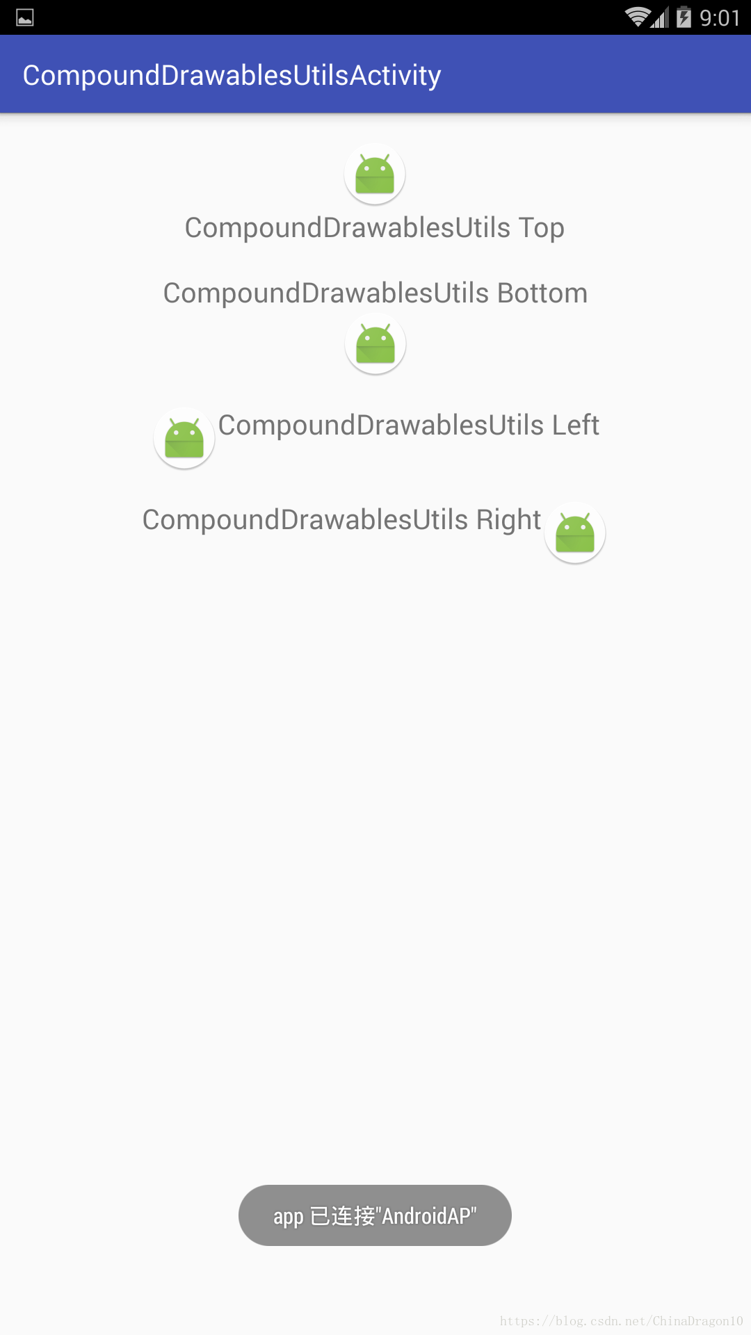 CompoundDrawablesUtils类的使用