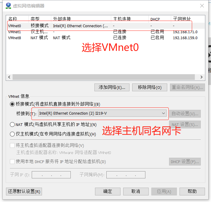 设置虚拟机桥接模式以及解决桥接模式上不了网以及ping不通主机的问题[通俗易懂]