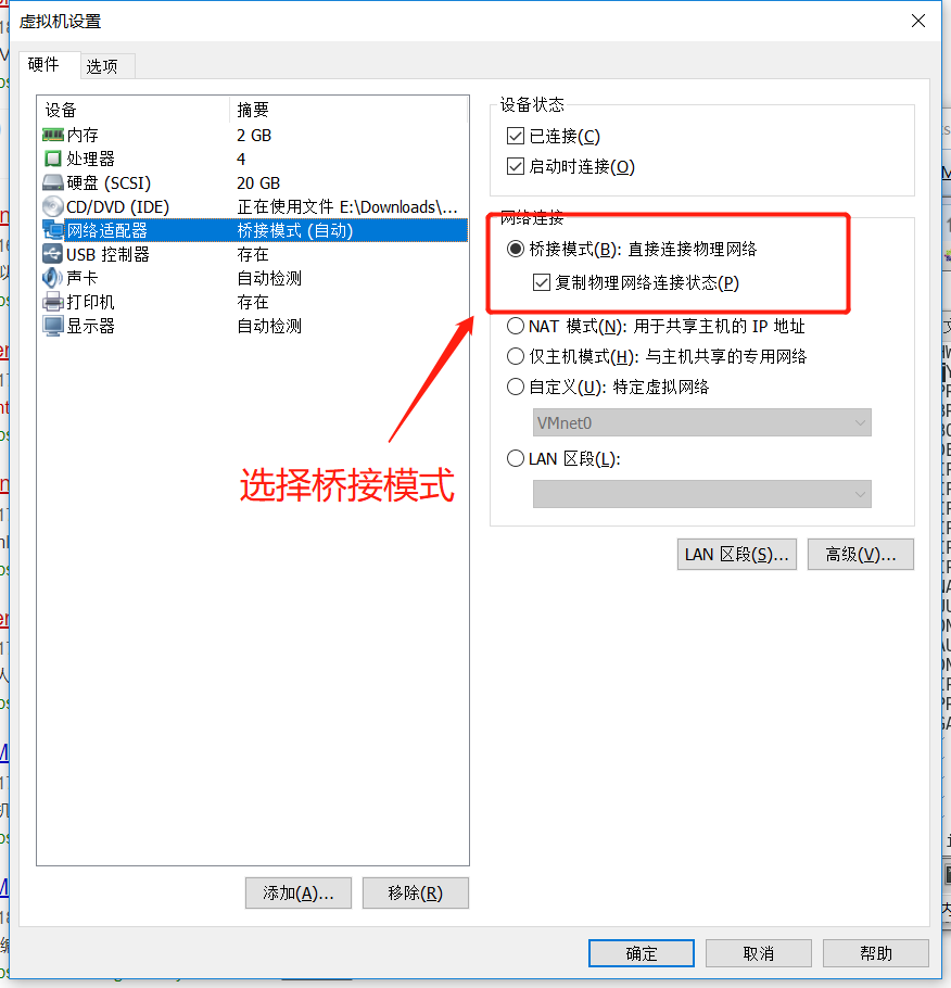 设置虚拟机桥接模式以及解决桥接模式上不了网以及ping不通主机的问题[通俗易懂]