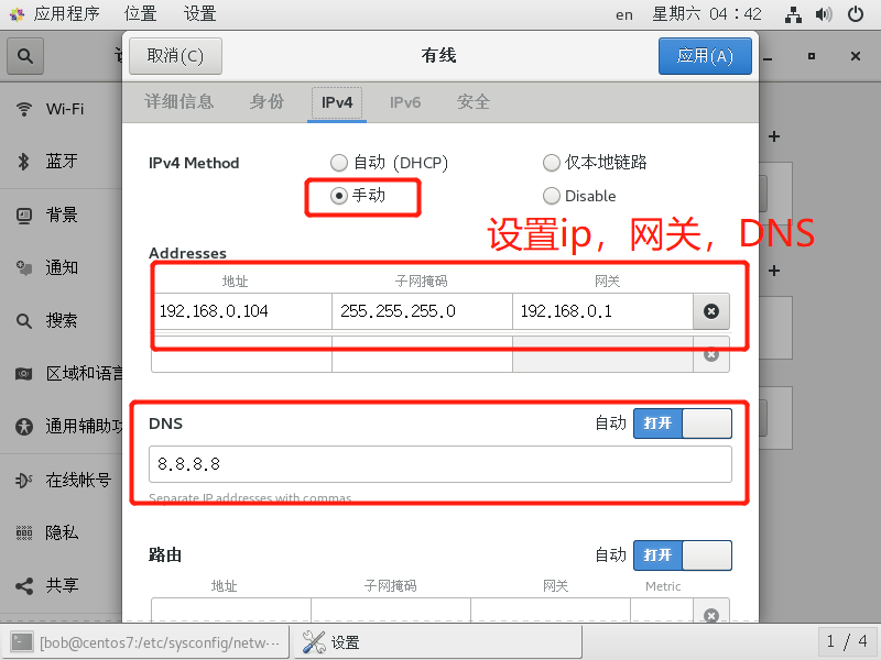 设置虚拟机桥接模式以及解决桥接模式上不了网以及ping不通主机的问题[通俗易懂]