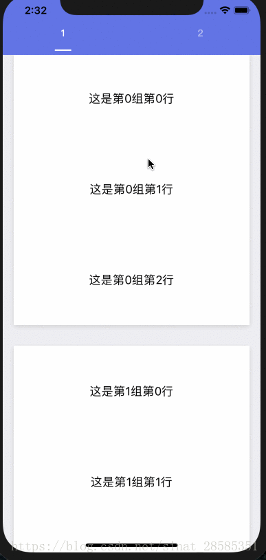 iOS tableview实现分组阴影等一些以组为单位的视图效果