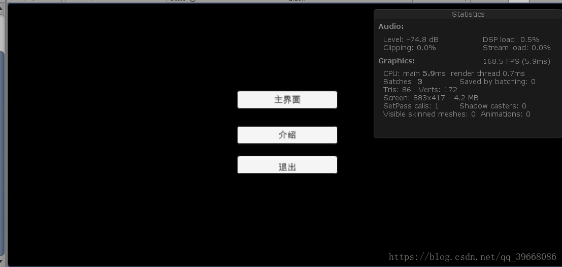 Unity3d的UI控制脚本