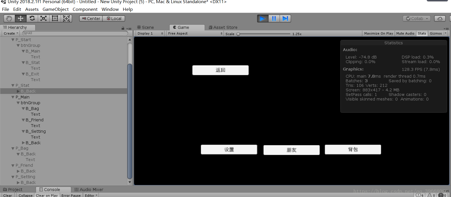 Unity3d的UI控制脚本