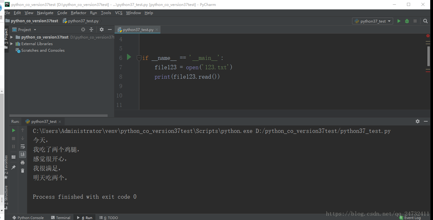 Python read file readlines csdn 
