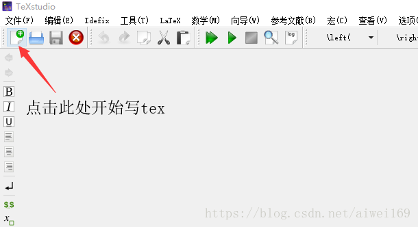 TeX Live2018_latex安装教程