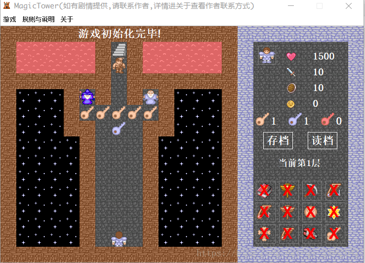 Java实现魔塔 Antchen Sw的博客 程序员宅基地 Java 魔塔 程序员宅基地