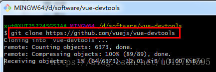 從github上下載vue-devtools