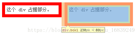 css box-sizing屬性（盒子模型）的用法介紹