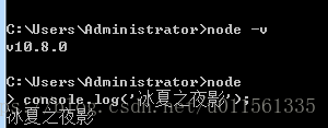 windows下 NodeJS 免安装版 安装步骤