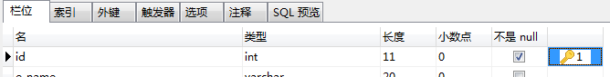 MySQL索引的创建与使用