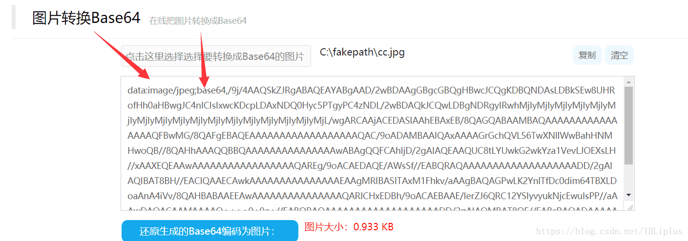 Base64 картинку в текст