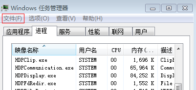 电脑结束桌面进程后怎么恢复_打印进程空白怎么回事