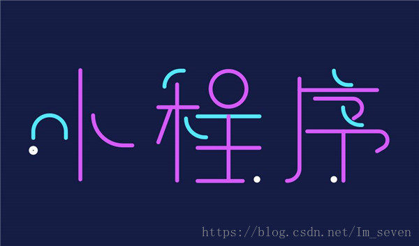 小程序代理加盟平臺