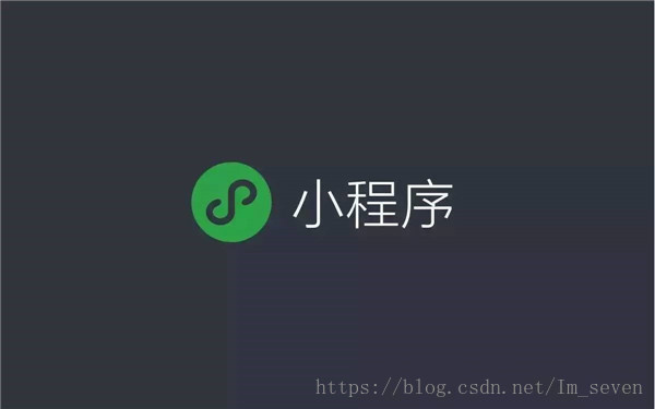 小程序代理加盟平臺