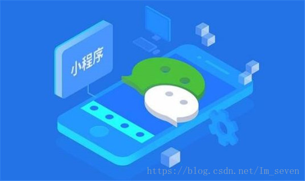 小程序代理加盟平臺
