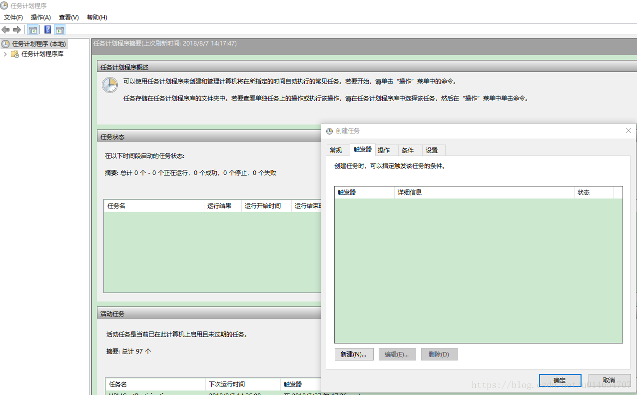 Mysqldump windows mysqldump windows zip csdn 