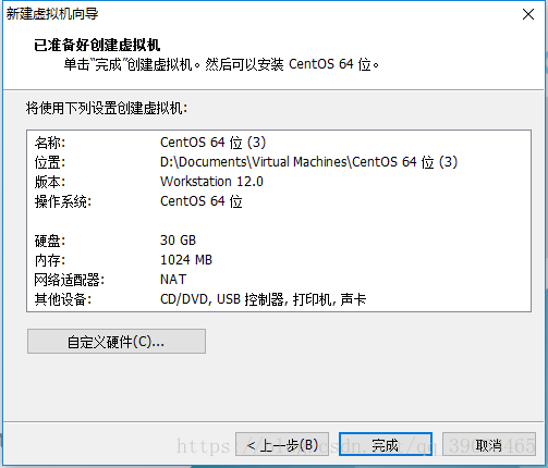 虚拟机怎么安装linux系统