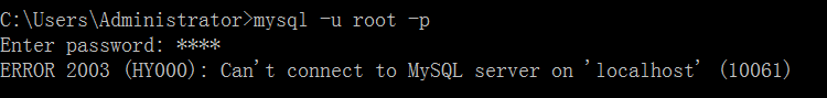 MySQL出现：ERROR 2003 (HY000): Can't connect to MySQL server on 'localhost' (10061)问题解决[通俗易懂]