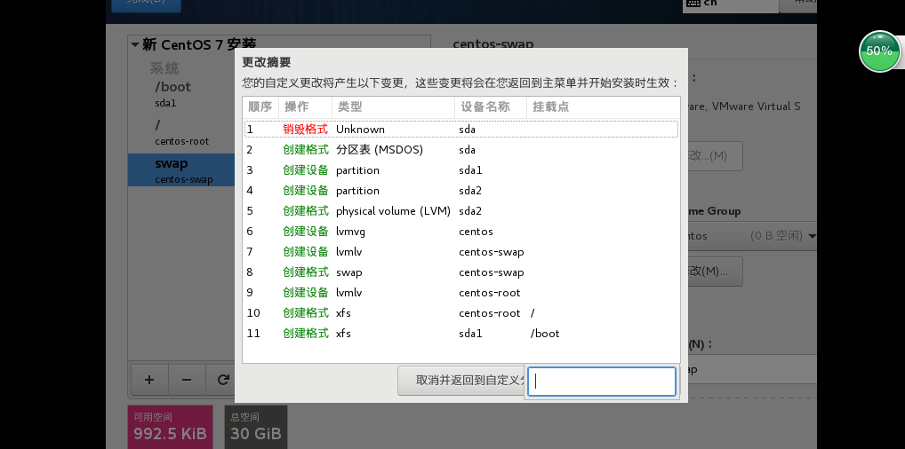 虚拟机安装完linux后怎么使用linux_虚拟机ubuntu安装教程