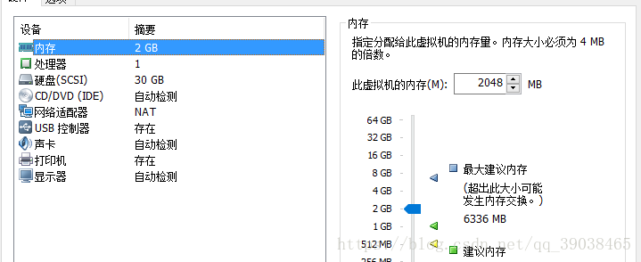 虛擬機(jī)怎么安裝linux系統(tǒng)