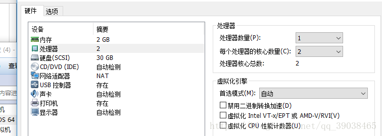 虚拟机怎么安装linux系统