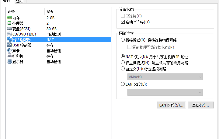 虚拟机安装完linux后怎么使用linux_虚拟机ubuntu安装教程