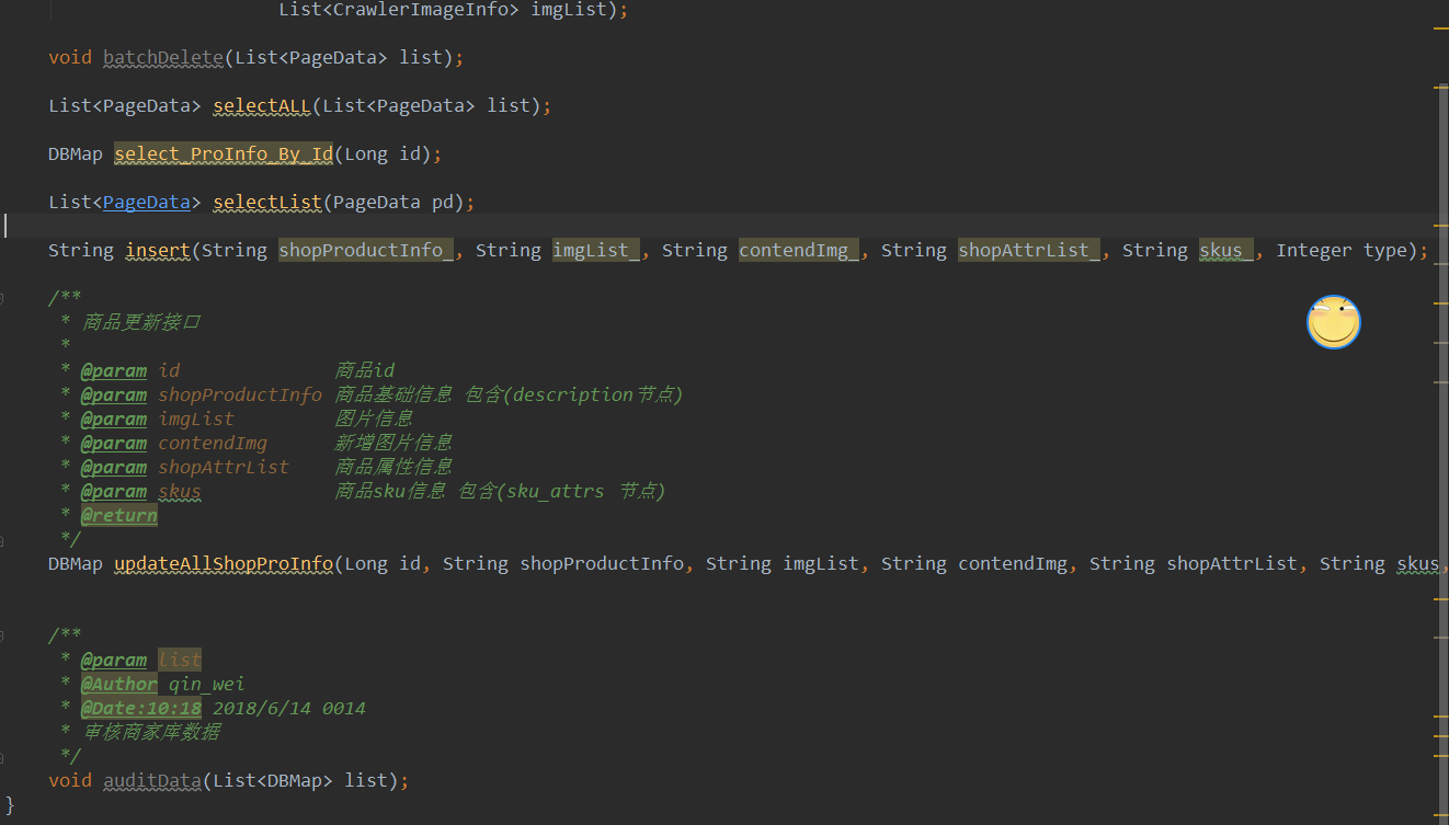 MyBatis+SpringBoot整合 注入SqlSessionTemplate