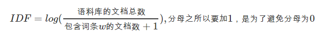 TF-IDF算法介绍及实现「建议收藏」