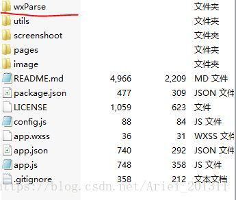 Analyse des pages compatibles avec les balises h5 dans les mini programmes