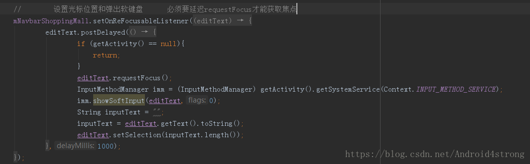 Android Edittext Requestfocus获取不到焦点 Android4strong的博客 Csdn博客