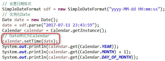 Calendar类的简单使用「建议收藏」