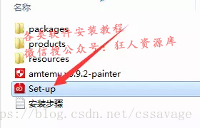 PS CC2018安装方法+破解教程【附安装包】 PS CC2018安装方法+破解教程【附安装包】