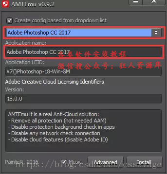 PS CC2018安装方法+破解教程【附安装包】 PS CC2018安装方法+破解教程【附安装包】