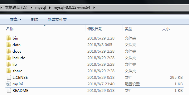 Windows下的免安装版MySQL配置「建议收藏」