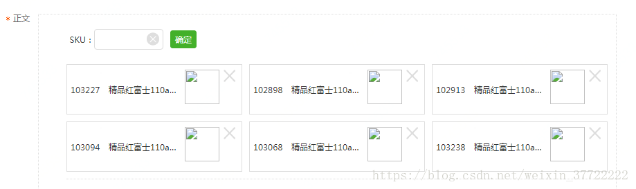 H5实现拖拽排序的案例