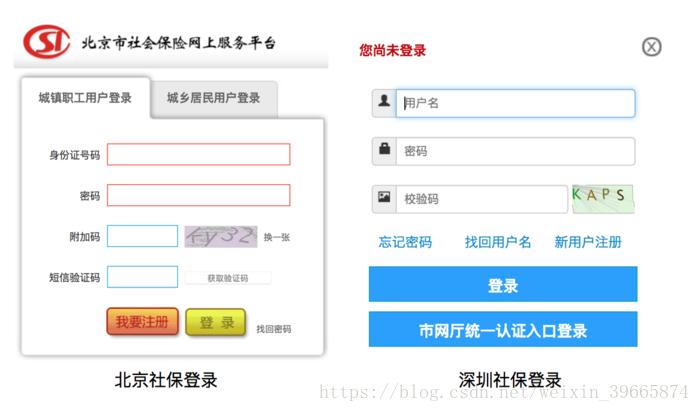 如何让用户记住登录账号和密码？