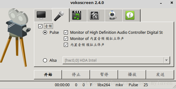linux mint 18.3下录制网站上的视频与声音的软件 vokoscreen 2.4.0 的安装与使用