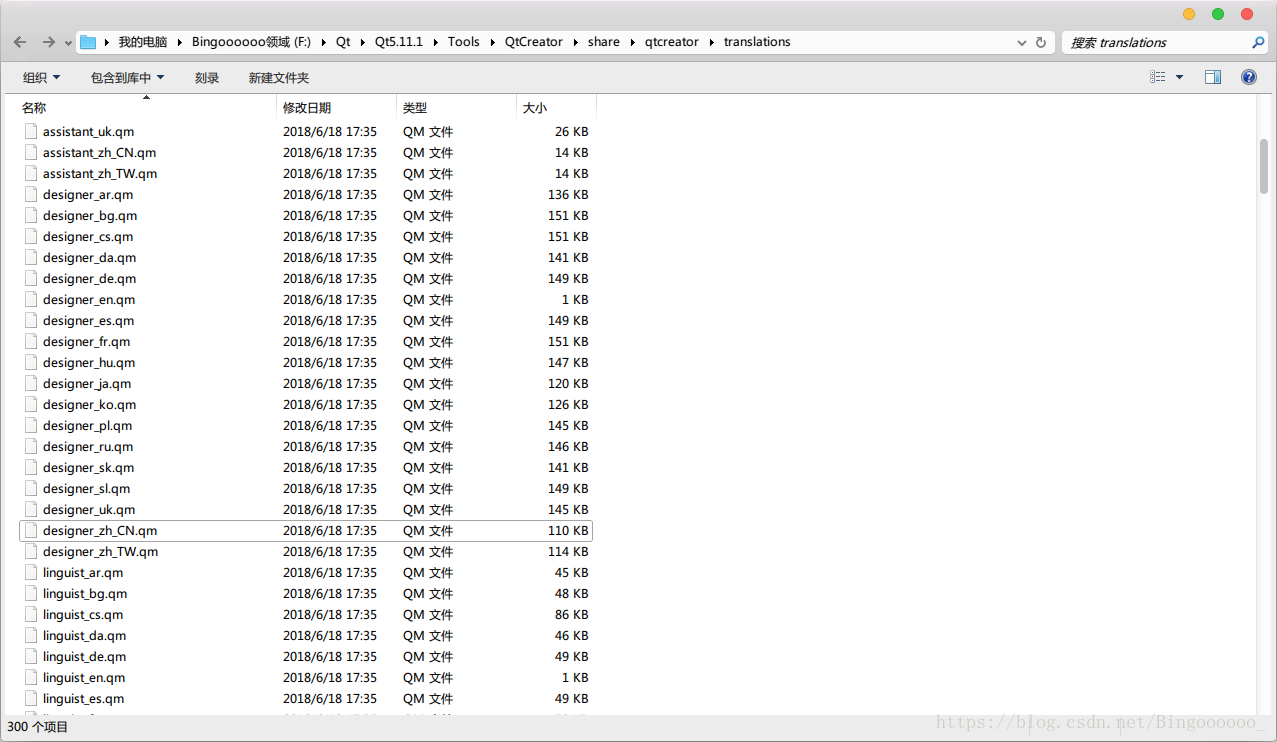 Pyqt pyqt tools qt designer awakenedy 