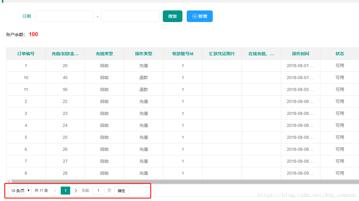 这里写图片描述