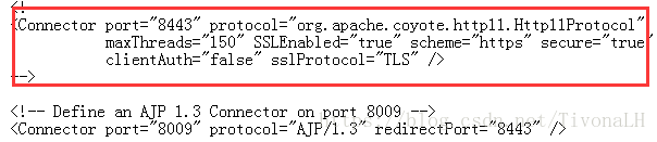 使用JDK自带工具keytool生成SSL证书及配置Tomcat使用https协议