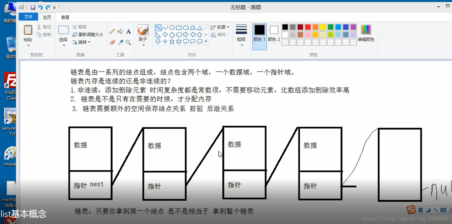 这里写图片描述